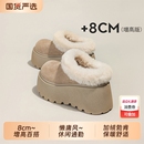 厚底增高8cm包头半拖鞋女2025冬加绒毛口胖头鱼保暖懒人棉鞋大头