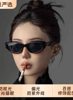 复古猫眼墨镜女高级感2025gm新款Jennie窄框防晒紫外线太阳眼镜