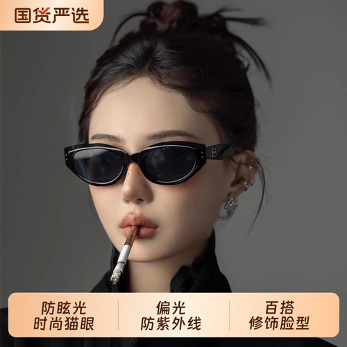 复古猫眼墨镜女高级感2025gm新款Jennie窄框防晒紫外线太阳眼镜