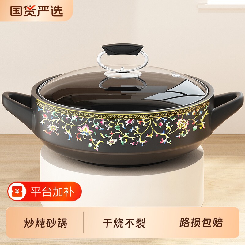 浅砂锅煲汤炒菜家用燃气干烧不裂煲仔饭专用陶瓷焗菜沙锅耐高温