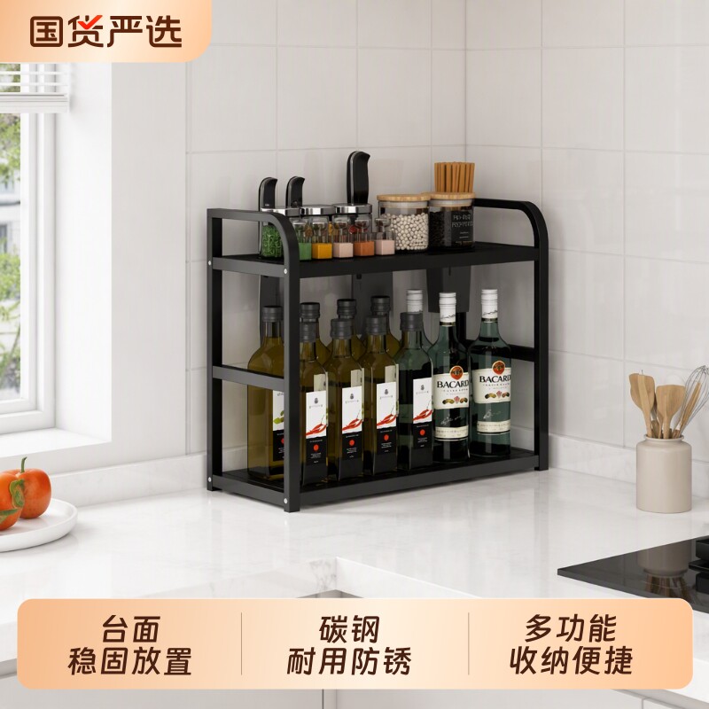 厨房置物架调料品放置多功能台面架子罐调味油盐酱醋料收纳架多层