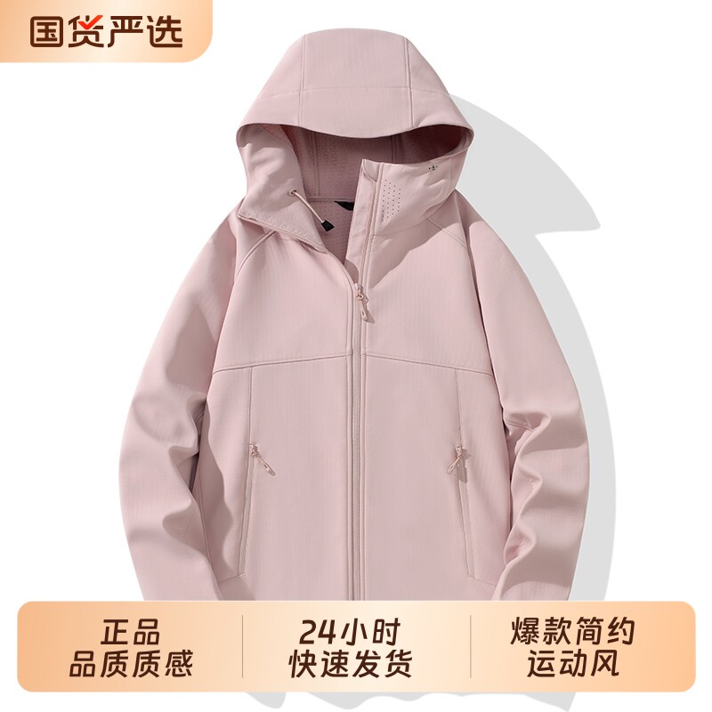 OVJF2025年新款爆款冲锋衣运动外套男女开衫防风防水户外跑步登山