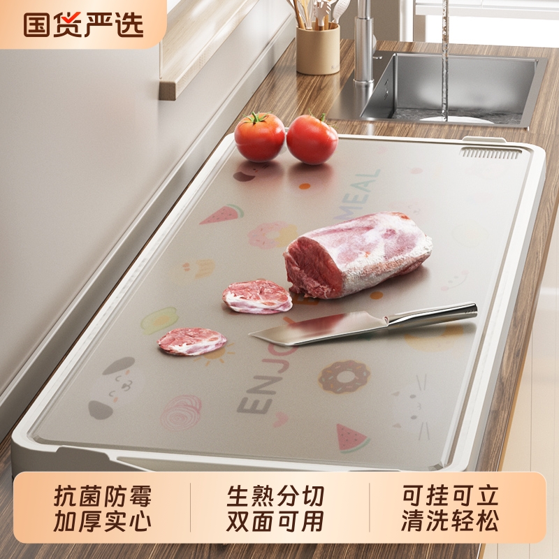 艾仕可食品级不锈钢双面菜板