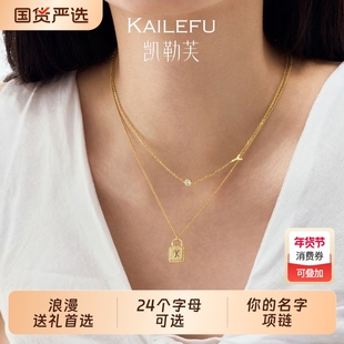 凯勒芙首字母项链24英文字母名字缩写锁骨链浪漫礼物送闺蜜925银