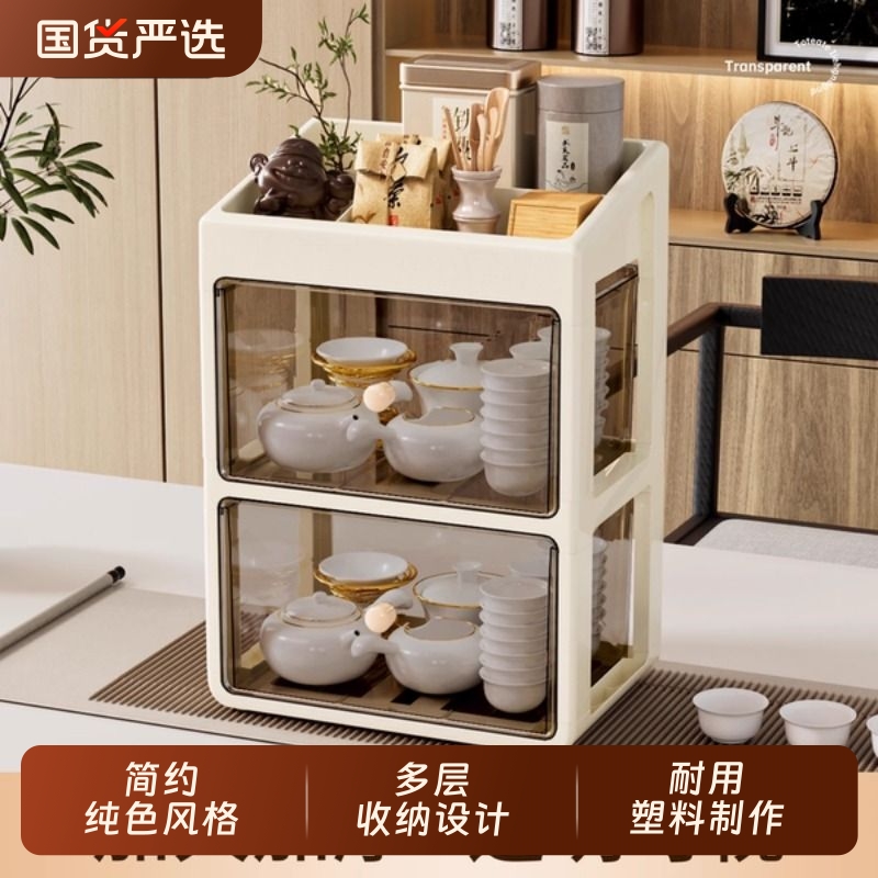 茶具收纳盒抽屉式防尘茶几桌面茶叶茶杯整理盒存放功夫茶壶置物架
