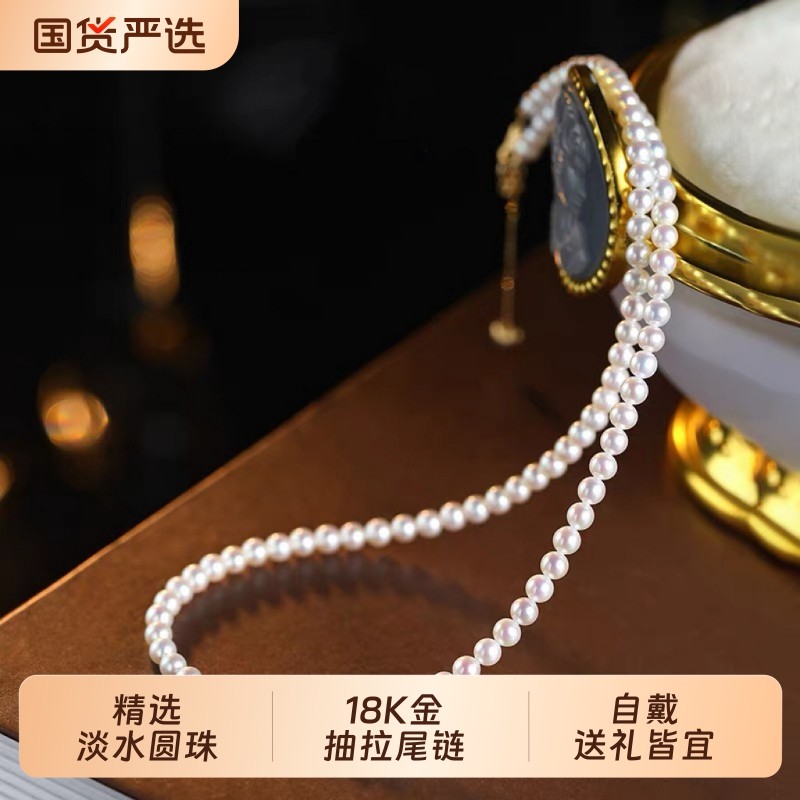 诸暨淡水珍珠项链正圆baby珠链女18K金小米珠颈链优雅精致锁骨