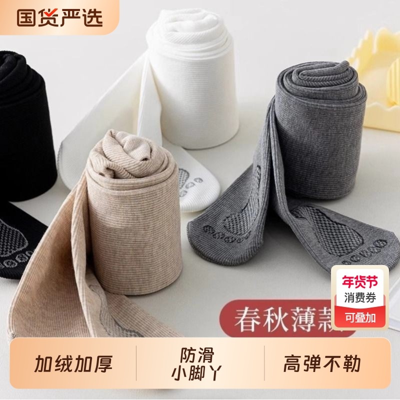 女童灰色打底裤秋冬加绒加厚外穿儿童白色连裤袜宝宝黑色打底袜,童装/婴儿装/亲子装,儿童袜子(0-16岁),淘宝优惠券,粉丝福利购,淘宝优惠卷