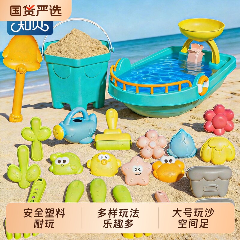儿童沙滩玩具套装宝宝海边挖沙玩沙子挖土工具铲子桶沙漏戏水玩水