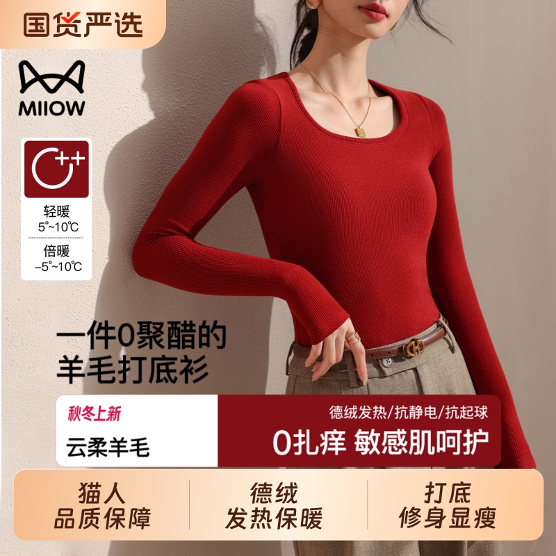 猫人半高领红色针织打底衫女内搭