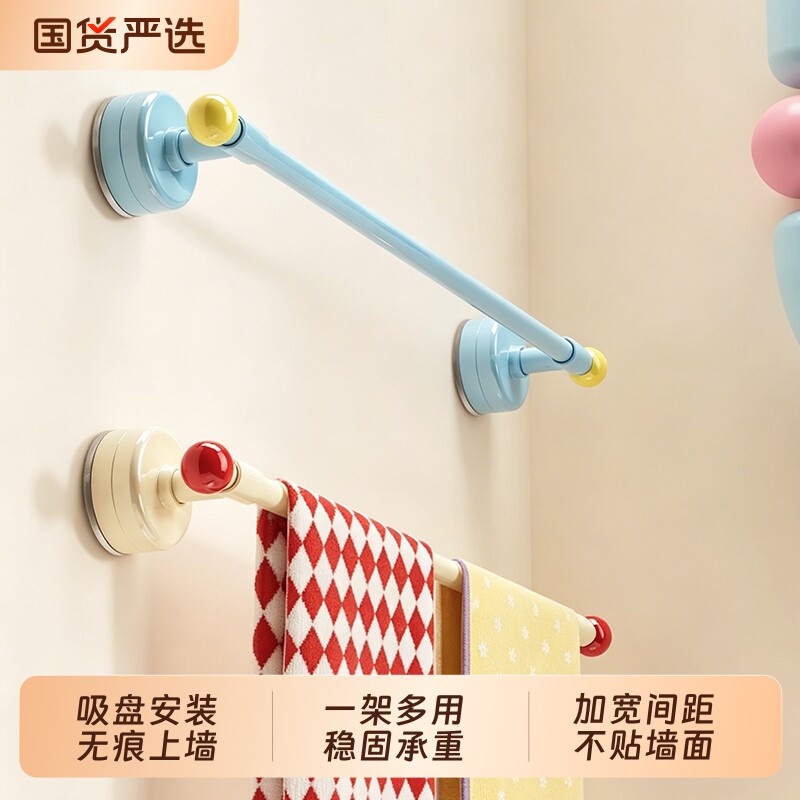吸盘式毛巾架免打孔|千人加购图片