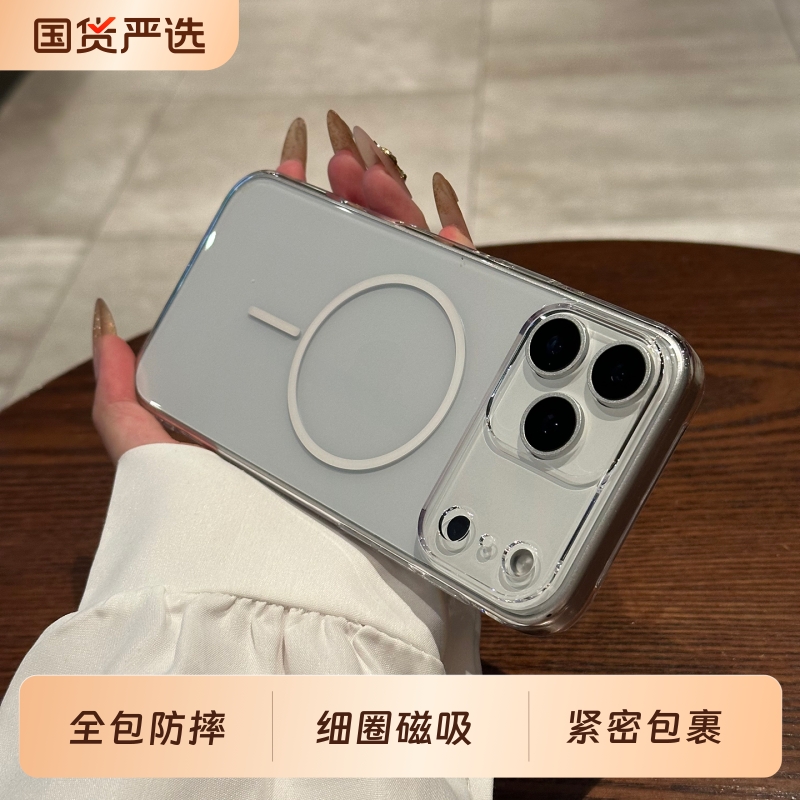 【细圈磁吸】适用于苹果17手机壳iphone16promax新款17air透明13超薄12情侣ins风15plus男女简约14防摔保护套