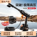 洗车高压水枪家用无线洗车机2025新款 增压锂电池洗地超强压力强力