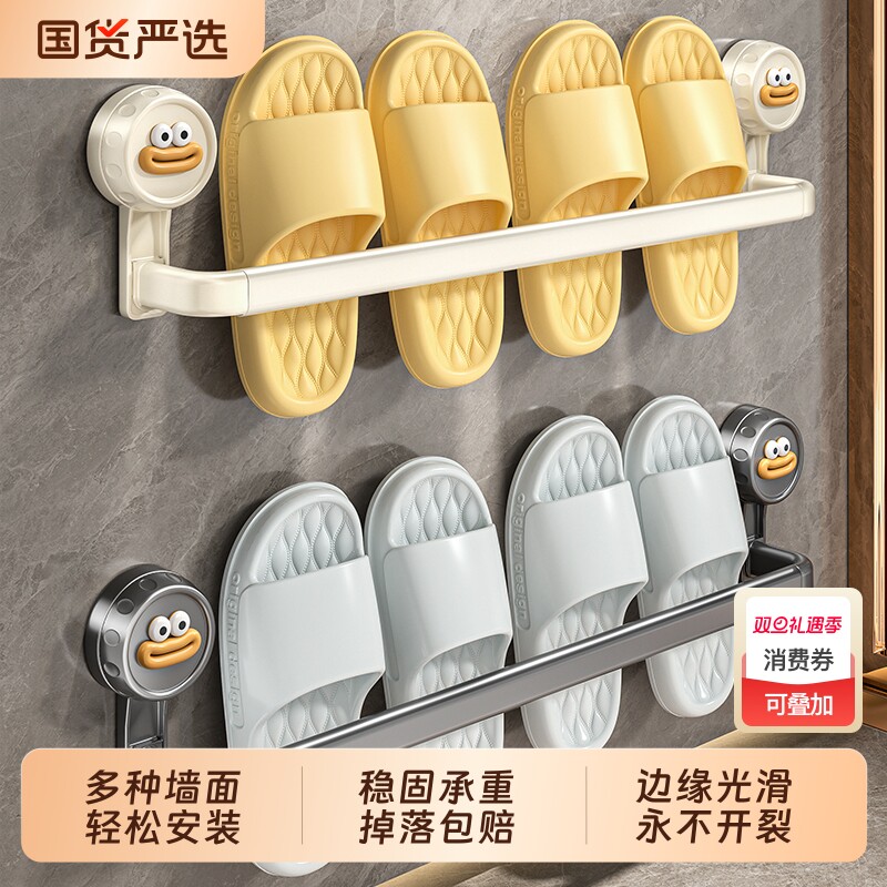 胡桃木中古风浴室拖鞋架壁挂免打孔卫生间厕所专用入户门后收纳架