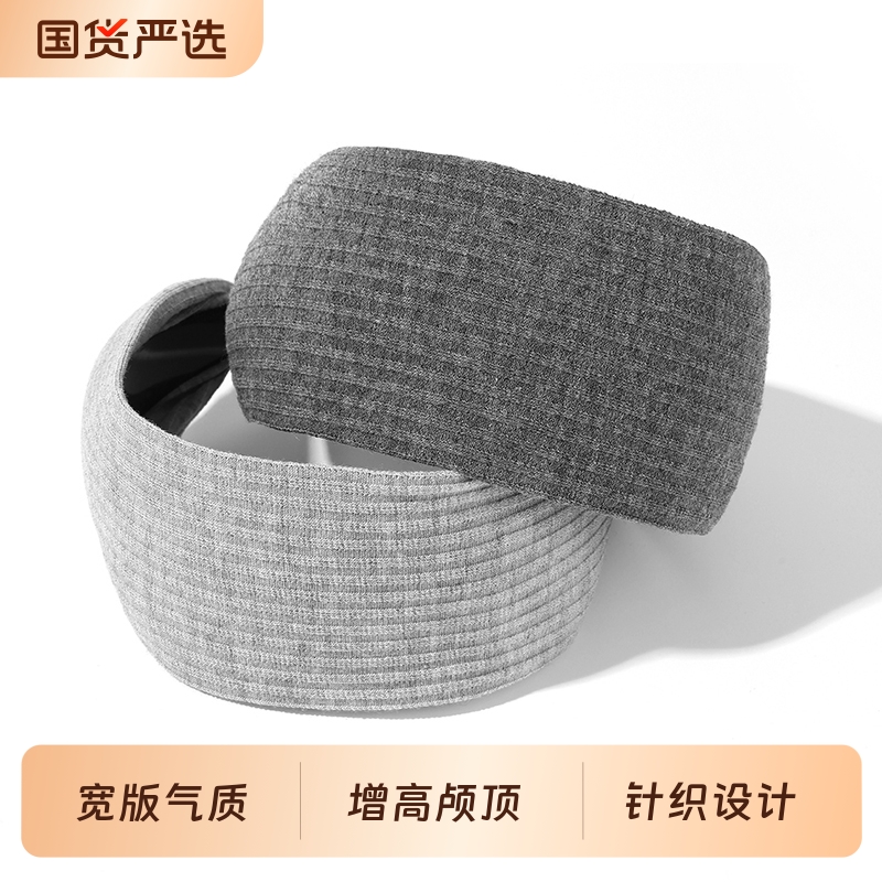 易梦玲同款宽边发箍|184人收藏