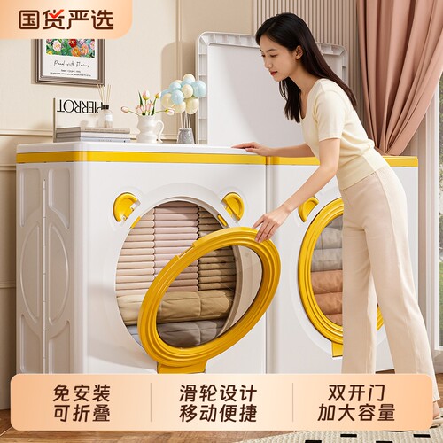 大容量衣物收纳箱|101人收藏