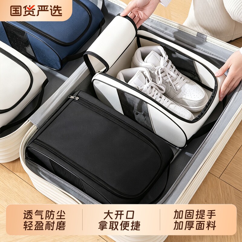 可视加厚透气旅行出差鞋子收纳袋图片