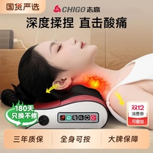 志高按摩枕颈椎按摩器腰背部全身多功能脖子电动肩颈按摩仪靠椅垫