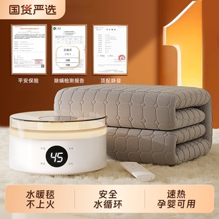 荣事达水暖毯水暖电热毯电褥子水循环加热双人2025新款 水热毯炕垫