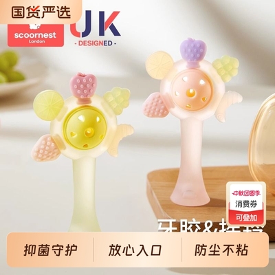 科巢手摇铃牙胶婴儿0到6个月以上宝宝新生儿可啃咬小月龄抓握