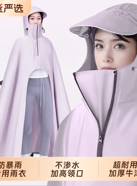 电动车雨衣成人外穿长款全身防暴雨专用外卖骑手男女雨披摩托双人