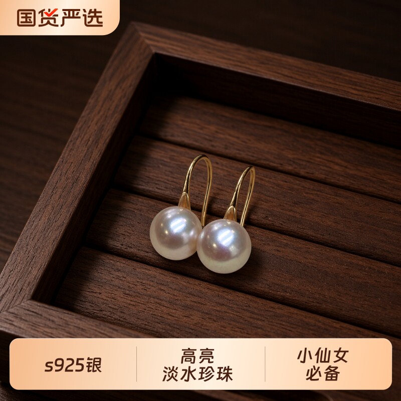 珍珠s925银经典耳钉多色