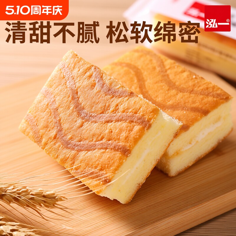 泓一提拉米苏蛋糕夹心整箱儿童学生甜品早餐面包零食批发奶油咖啡