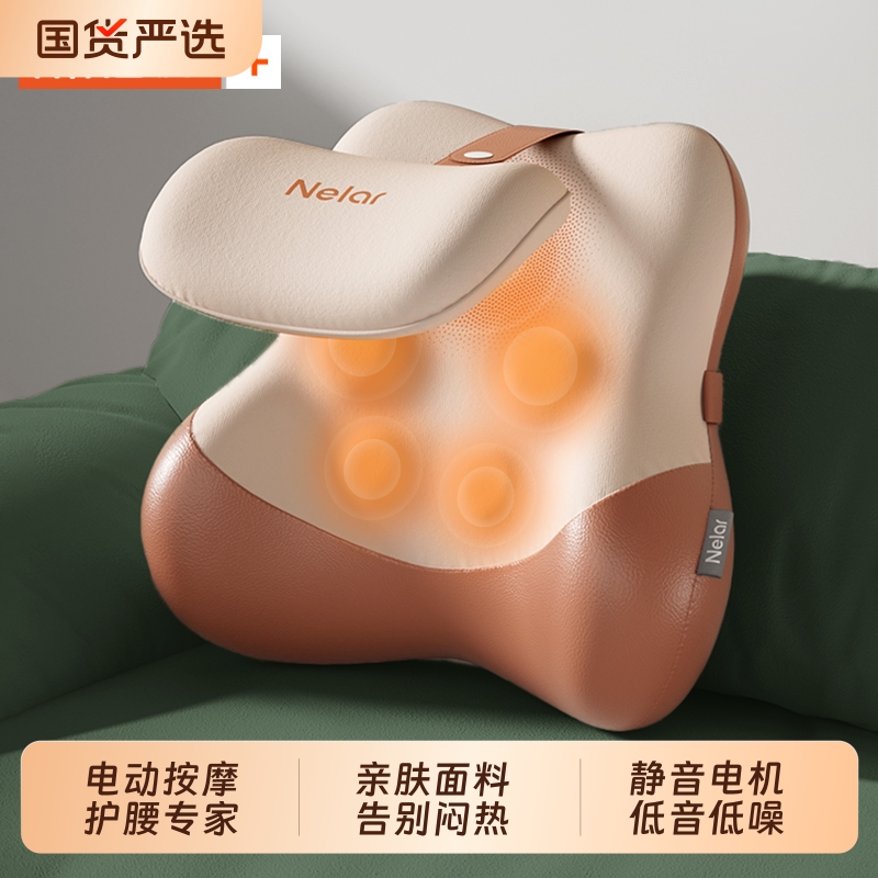 【送礼推荐】智能按摩揉捏