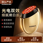 康佳美容仪紧致嫩肤家用脸部多功能按摩盖章导入仪面部清洁胶原炮