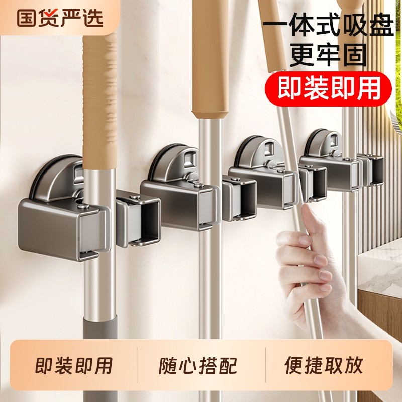 吸盘拖把架拖把壁挂夹扫把挂钩免打孔卫生间门后收纳架子神器强力