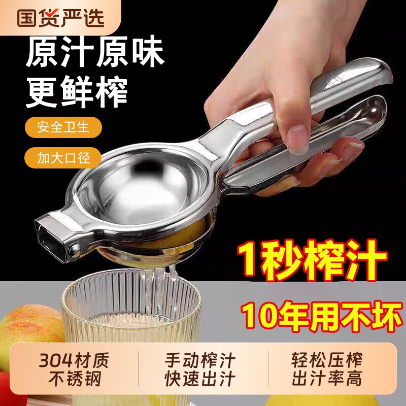 橙子柠檬榨汁神器家用手动榨汁机挤压汁器水果榨果汁水食品级鲜榨