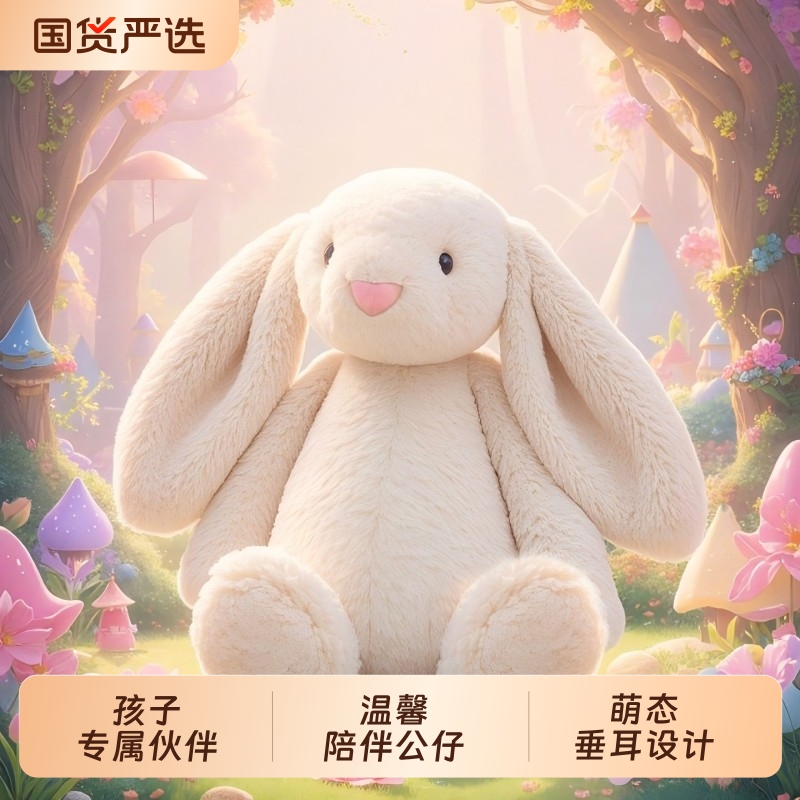 皮皮福可爱兔子玩偶大号睡觉公仔