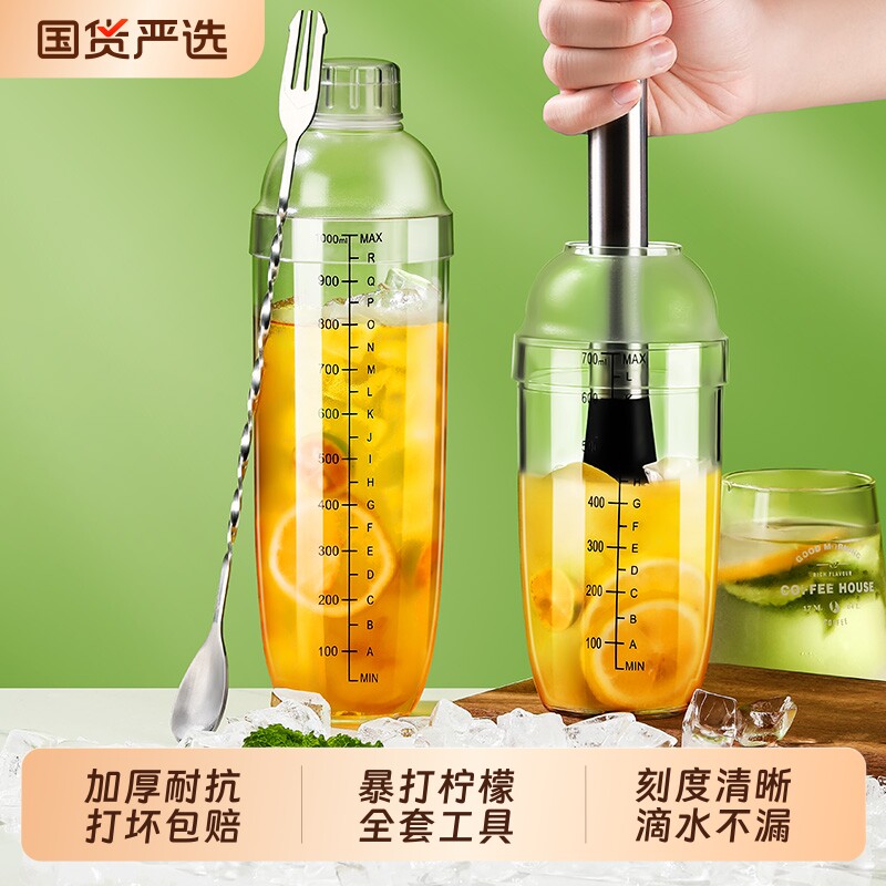 暴打雪克杯奶茶店专用工具家用手摇杯捣汁棒手打柠檬茶调酒器套装