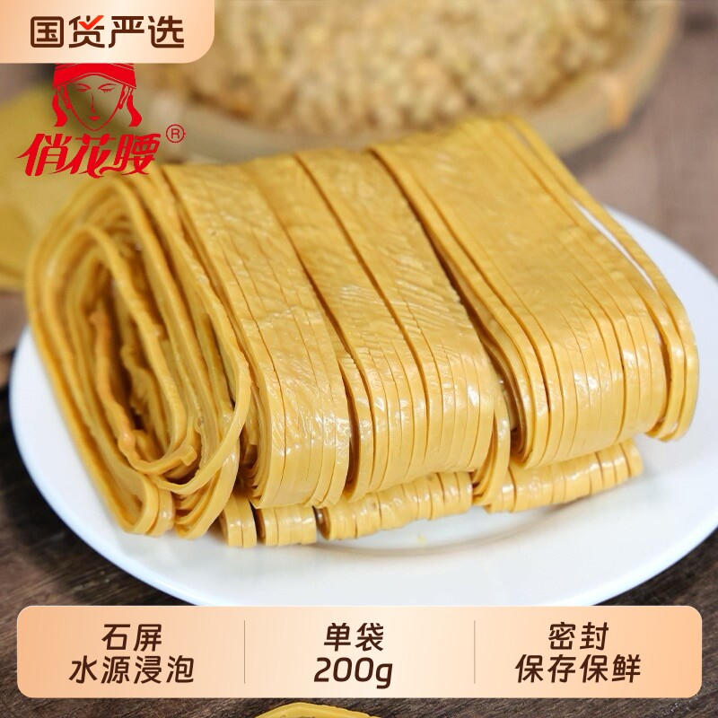 云南石屏豆腐丝干货正宗云丝豆皮干货凉拌菜炒菜火锅食材干净