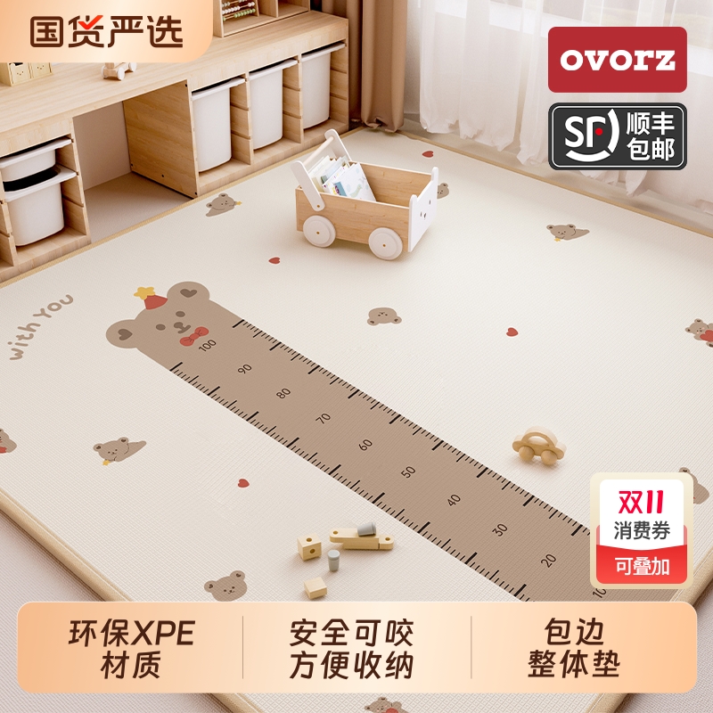 婴儿加厚爬行垫安全|185人收藏