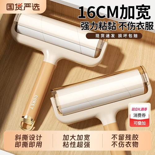 不伤衣物不留残胶粘毛器强悍粘黏