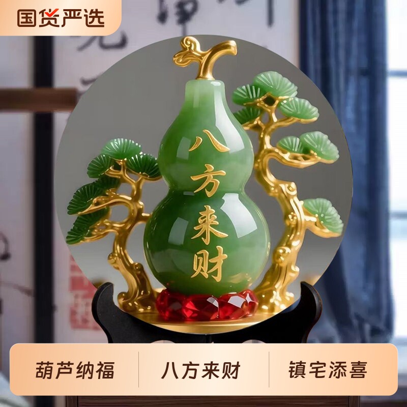 新中式八方来财摆件年年有余寓意好客厅玄关福禄圆盘摆台装饰品