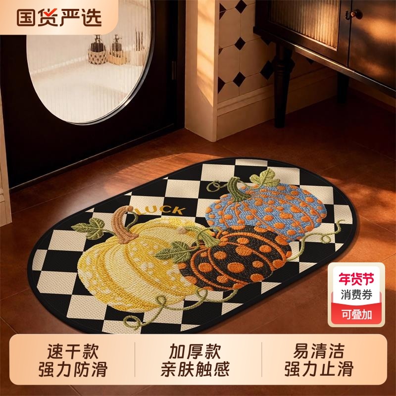 浴室卡通加厚防滑亚麻编织吸水垫地垫卫生间门口速干脚垫厕所地毯,居家布艺,家用脚垫,淘宝优惠券,粉丝福利购,淘宝优惠卷