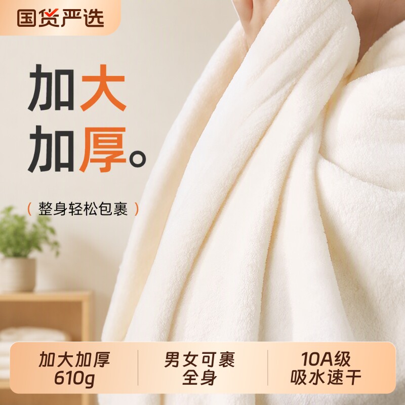2026超大浴巾成人女家用加厚毛巾比纯棉全棉超强吸水不掉毛男速干