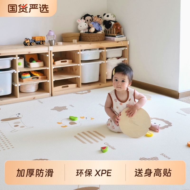 宝宝爬行垫加厚整张|千人加购