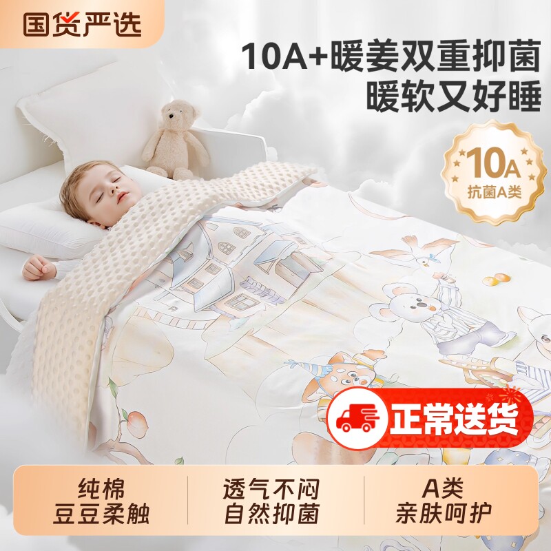 豆豆毯婴儿被子盖毯宝宝豆豆被外出推车防风毯儿童秋四季a类母婴