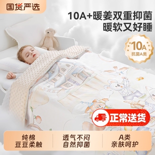 豆豆毯婴儿被子盖毯宝宝豆豆被外出推车防风毯儿童秋四季a类母婴