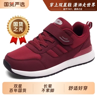 双星老人鞋棉鞋2025冬季加绒棉靴妈妈鞋中老年健步鞋运动休闲鞋