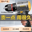 手电钻锂电池无刷小钢炮大功率手钻家用充电式 电钻手枪钻带冲击钻