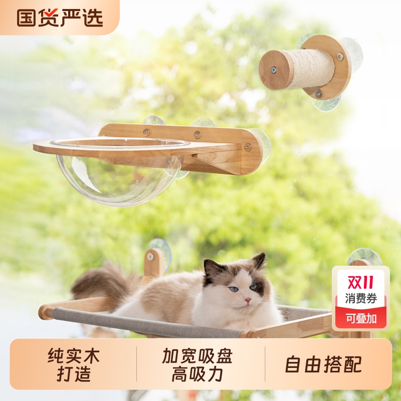 无痕安装丨UXPET吸盘猫爬架
