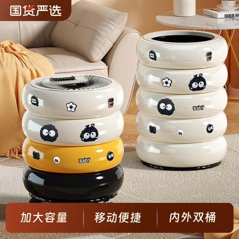 2026新款甜甜圈垃圾桶家用客厅轻奢高档带盖高颜值厨房纸篓卧室