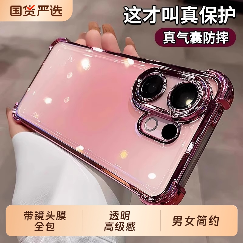 超防摔适用vivos30promini手机壳新款s30款透明高级感s20pro带镜头膜全包s19气囊s18硅胶s17男女简约大气软套