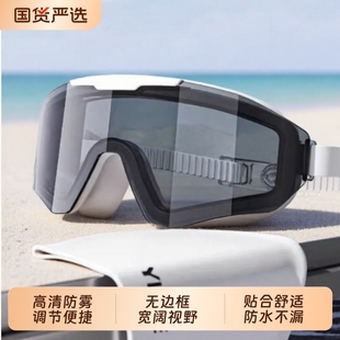无边大框泳镜高清防雾防水男女专业游泳眼镜潜水装 备泳镜泳帽套装