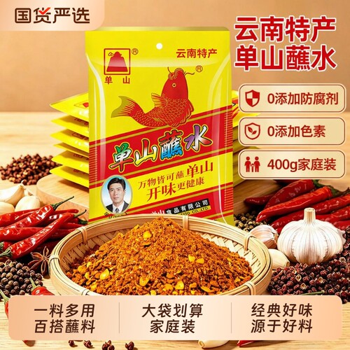 单山麻辣蘸料400g|超6.1万次加购