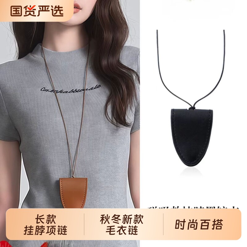 长款磁吸挂脖墨镜夹项链女独特2026新款吊坠挂绳衣服配饰眼镜黑色