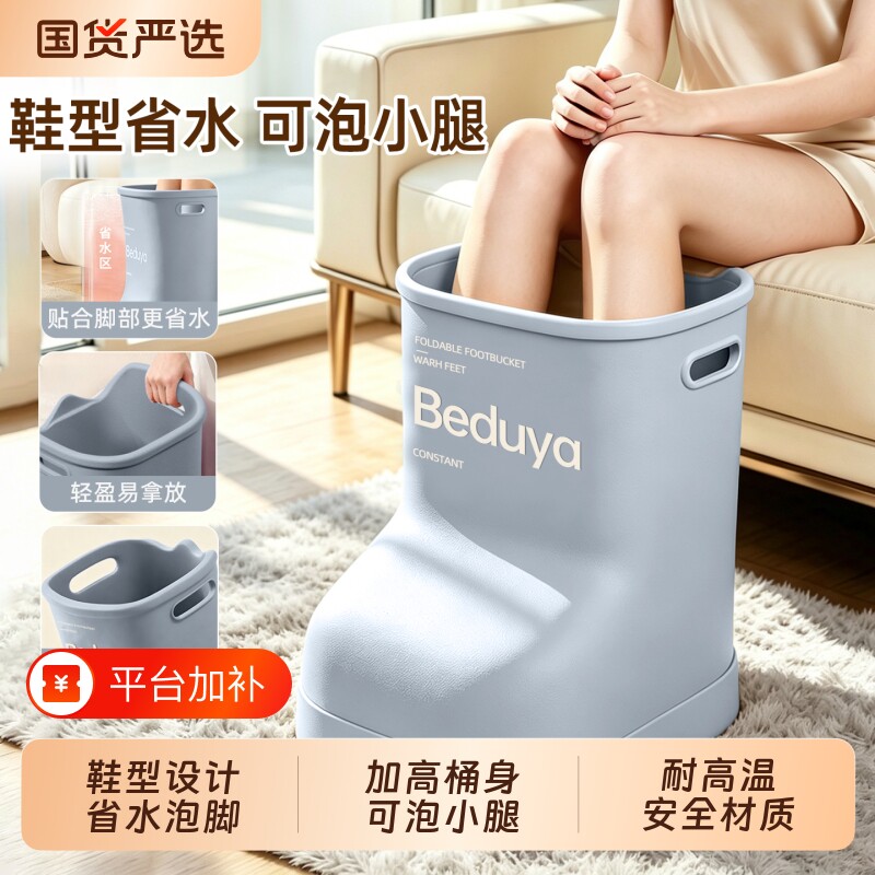 新款泡脚桶过小腿女士养生家用洗脚盆恒温加高深桶省水足浴盆加热